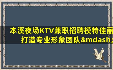 杭州酒吧招聘