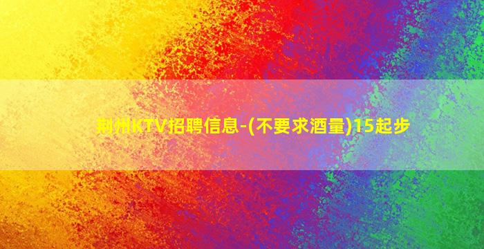 朝阳夜总会招聘